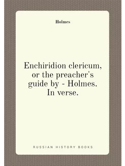 Enchiridion clericum, or the preacher's guide by - H