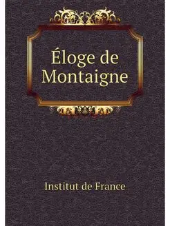 Eloge de Montaigne