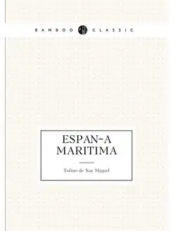 España maritima