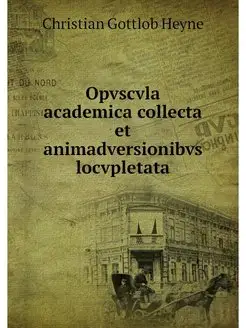 Opvscvla academica collecta et animad