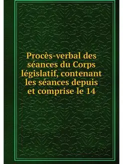 Proces-verbal des seances du Corps le