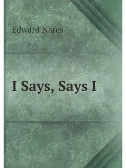 I Says, Says I