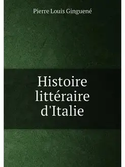 Histoire littéraire d'Italie