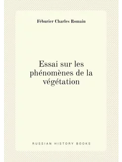 Essai sur les phénomènes de la végétation