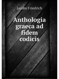 Anthologia graeca ad fidem codicis