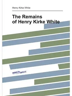 The Remains of Henry Kirke White