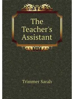 The Teacher's Assistant