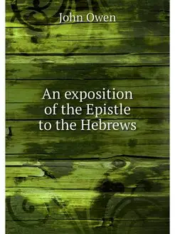 An exposition of the Epistle to the H