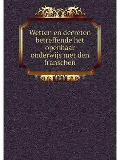 Wetten en decreten betreffende het op