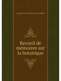 Recueil de memoires sur la botanique