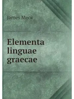 Elementa linguae graecae