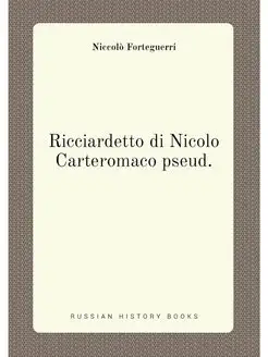 Ricciardetto di Nicolo Carteromaco pseud