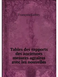 Tables des rapports des anciennes mes