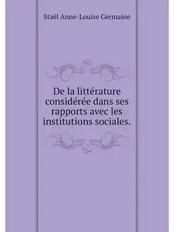 De la litterature consideree dans ses