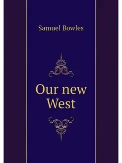 Our new West