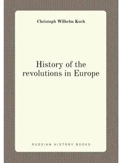 History of the revolutions in Europe