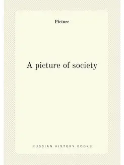 A picture of society