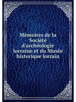 Memoires de la Societe d'archeologie