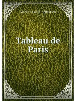 Tableau de Paris