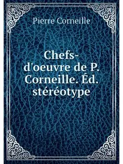 Chefs-d'oeuvre de P. Corneille. Ed. s