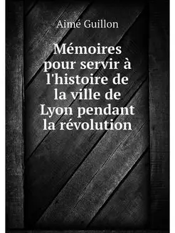 Memoires pour servir a l'histoire de