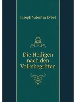 Die Heiligen nach den Volksbegriffen