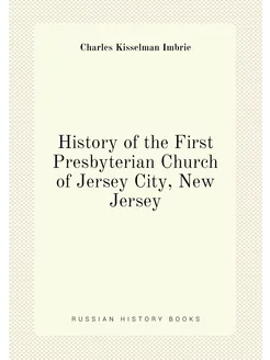 History of the First Presbyterian Church of Jersey C