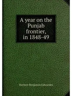 A year on the Punjab frontier, in 184