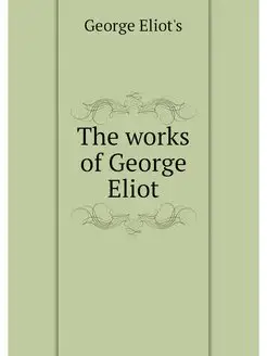 The works of George Eliot