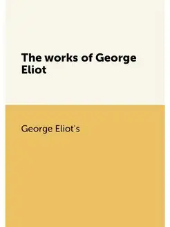 The works of George Eliot