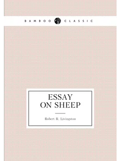 Essay on Sheep