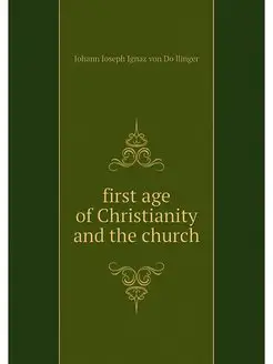 first age of Christianity and the church