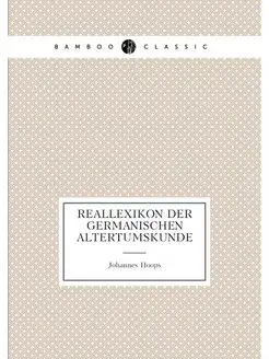 Reallexikon der germanischen Altertumskunde