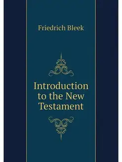 Introduction to the New Testament