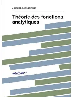 Theorie des fonctions analytiques