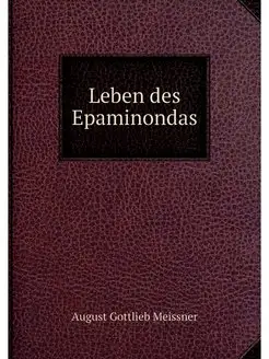 Leben des Epaminondas