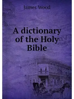 A dictionary of the Holy Bible