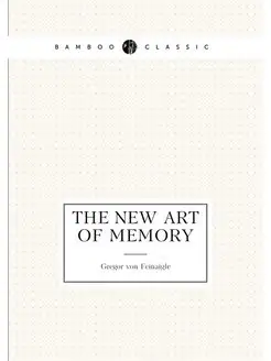 The New Art of Memory