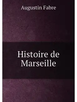 Histoire de Marseille