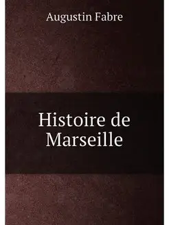 Histoire de Marseille