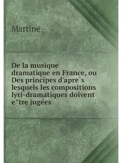 De la musique dramatique en France, o