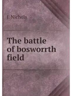 The battle of bosworrth field