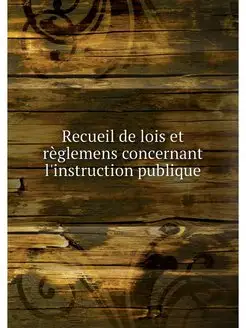 Recueil de lois et reglemens concerna