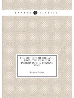 The History of Ireland, from the Earliest Period to