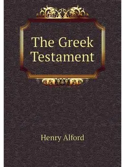 The Greek Testament