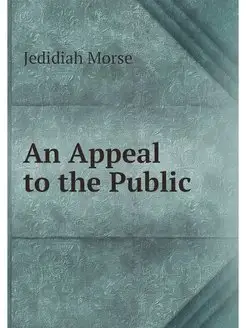 An Appeal to the Public