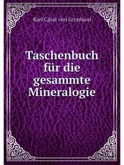 Taschenbuch fur die gesammte Mineralogie