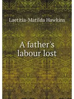 A father's labour lost