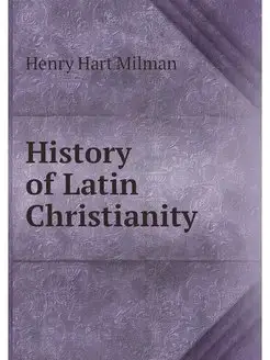 History of Latin Christianity