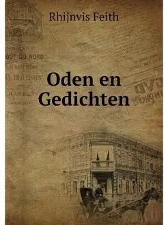 Oden en Gedichten